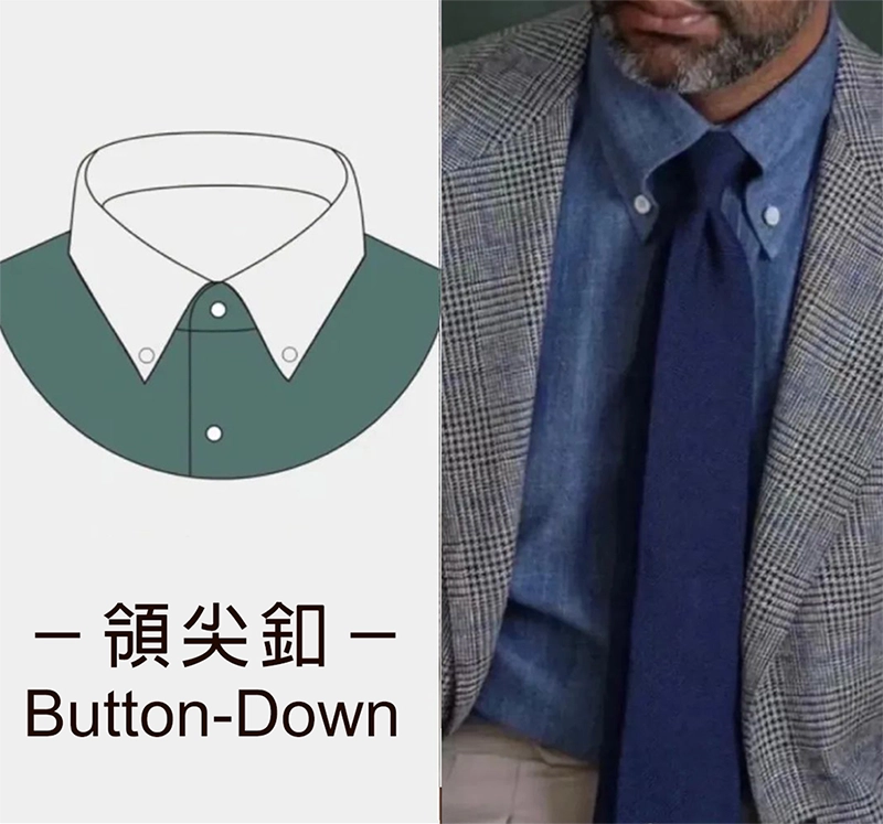 襯衫領尖釦