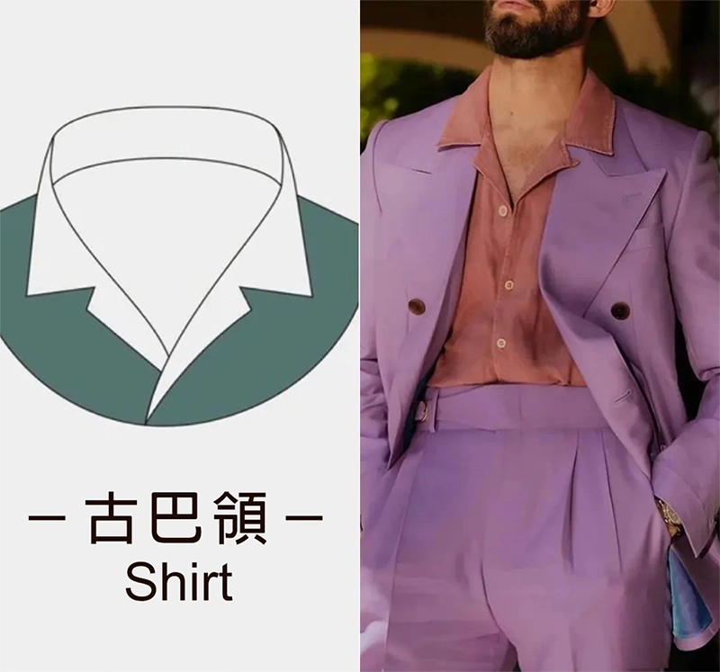 古巴領襯衫