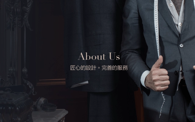 關於力群男士西服About-行動版